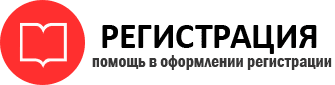 прописка в Зверево id980202